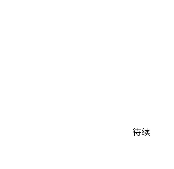 雷普利爱情第9话