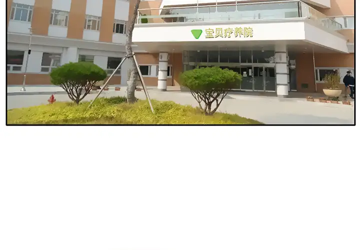 雷普利爱情第10话