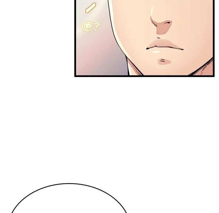 单身爸爸想恋爱第19话