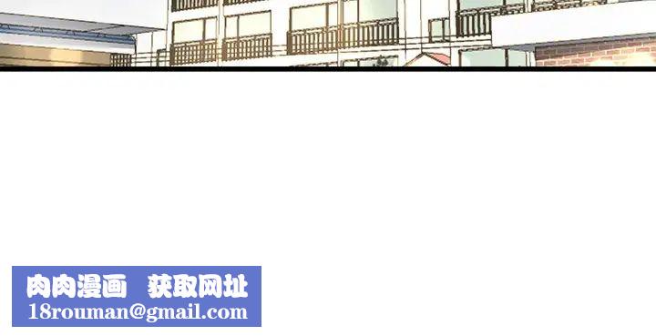 单身爸爸想恋爱第19话