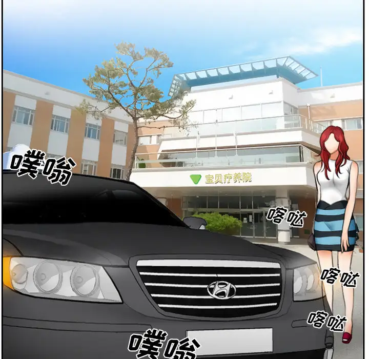 雷普利爱情第10话