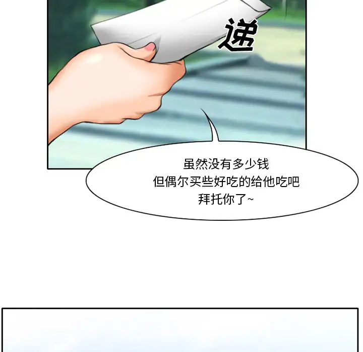 雷普利爱情第10话