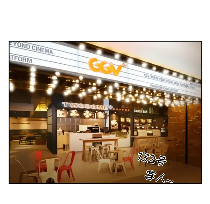 雷普利爱情第10话