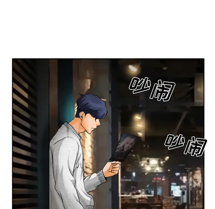 雷普利爱情第10话