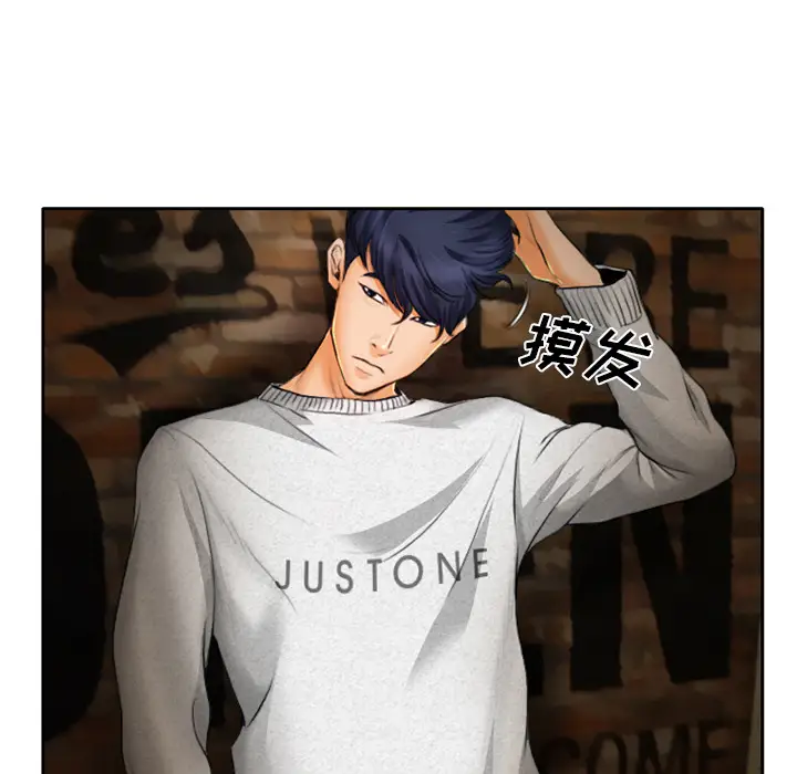 雷普利爱情第10话