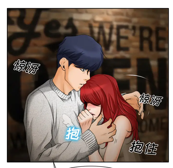 雷普利爱情第10话