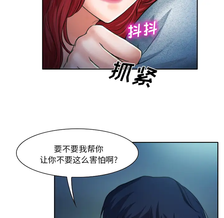 雷普利爱情第10话