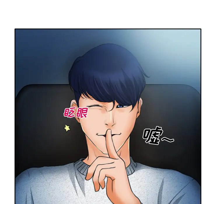 雷普利爱情第10话