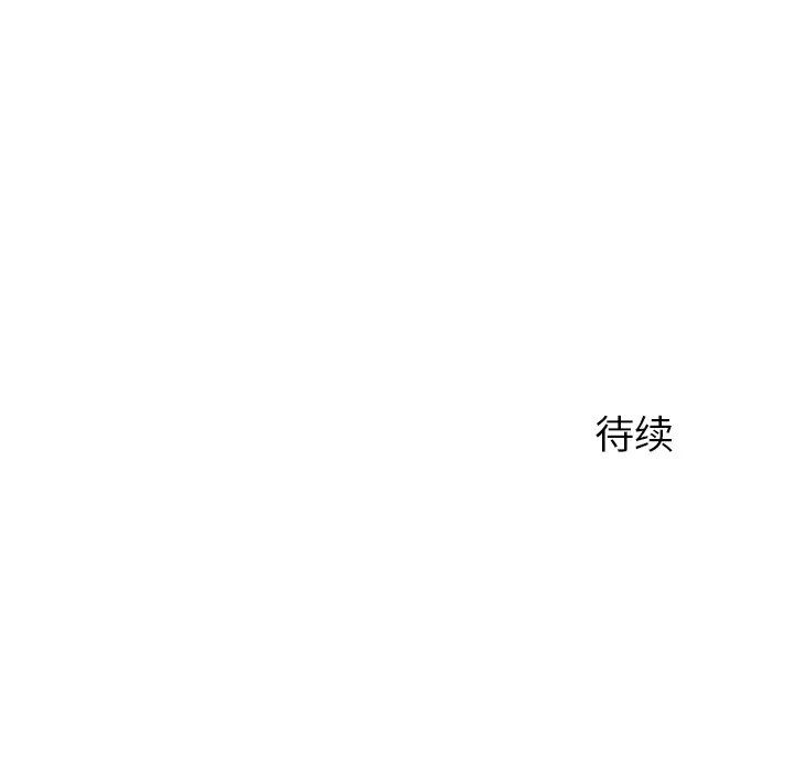 雷普利爱情第10话