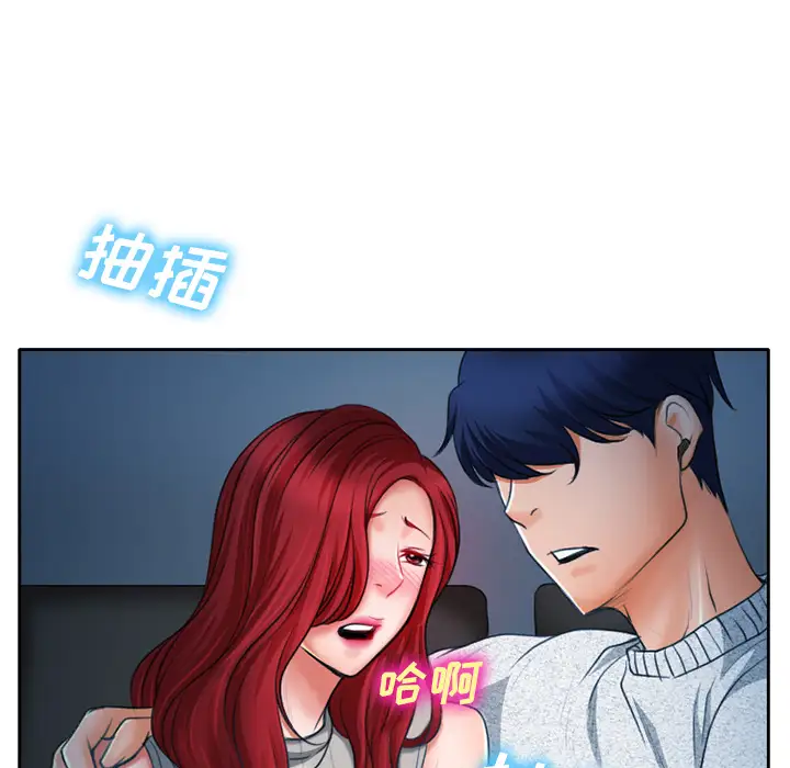 雷普利爱情第11话