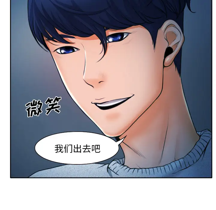 雷普利爱情第11话