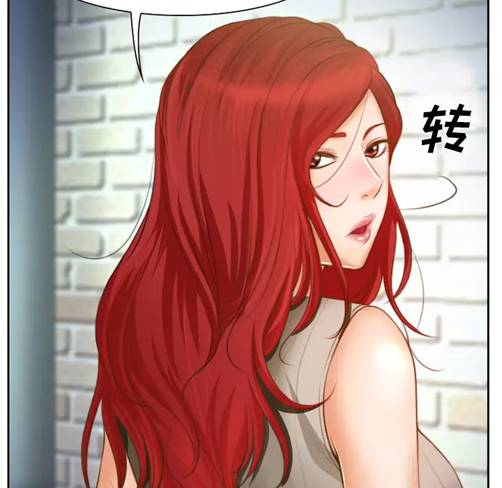 雷普利爱情第11话