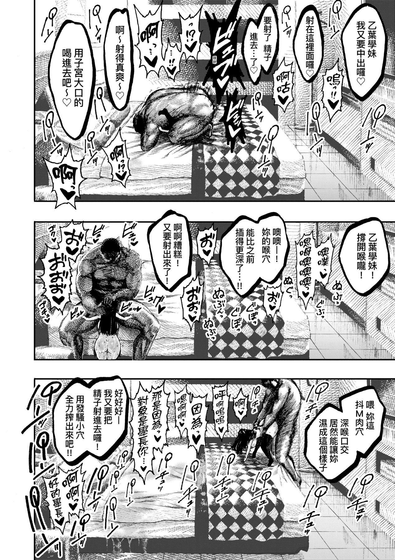 [晝寢]熱帯夜[中國翻訳][DL版][晝寢]熱帯夜[中國翻訳][DL版]