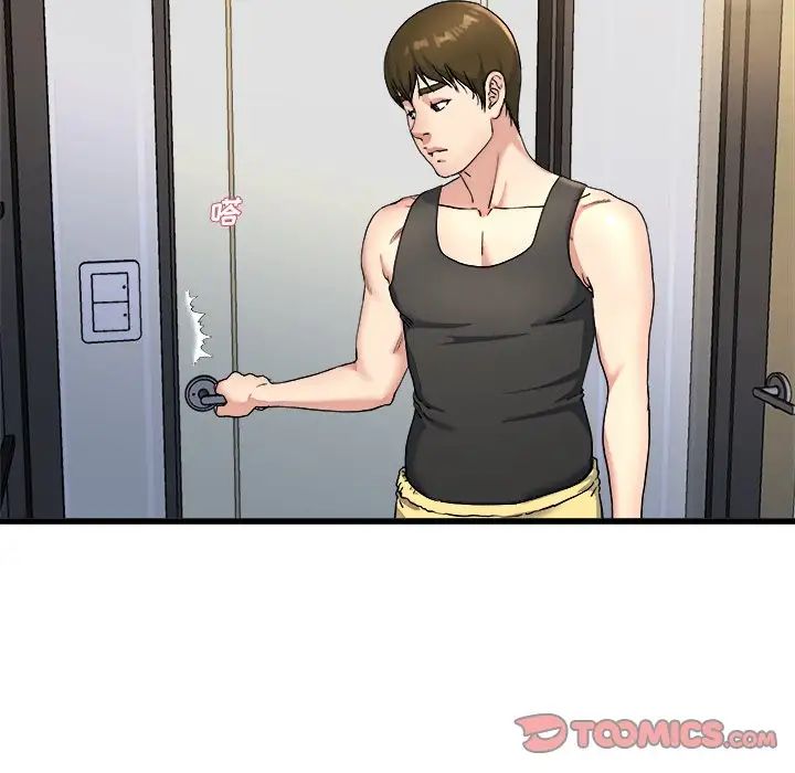 单身爸爸想恋爱第20话