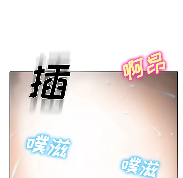 雷普利爱情第11话