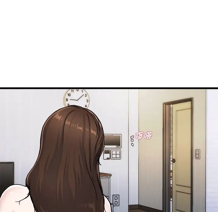 单身爸爸想恋爱第20话