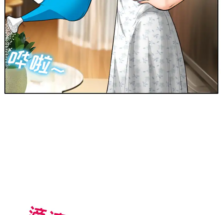 雷普利爱情第11话