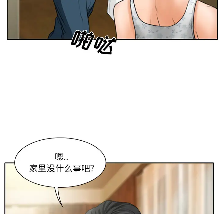 雷普利爱情第11话