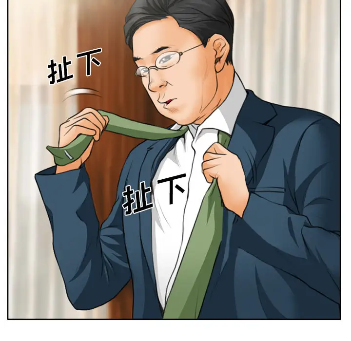 雷普利爱情第11话