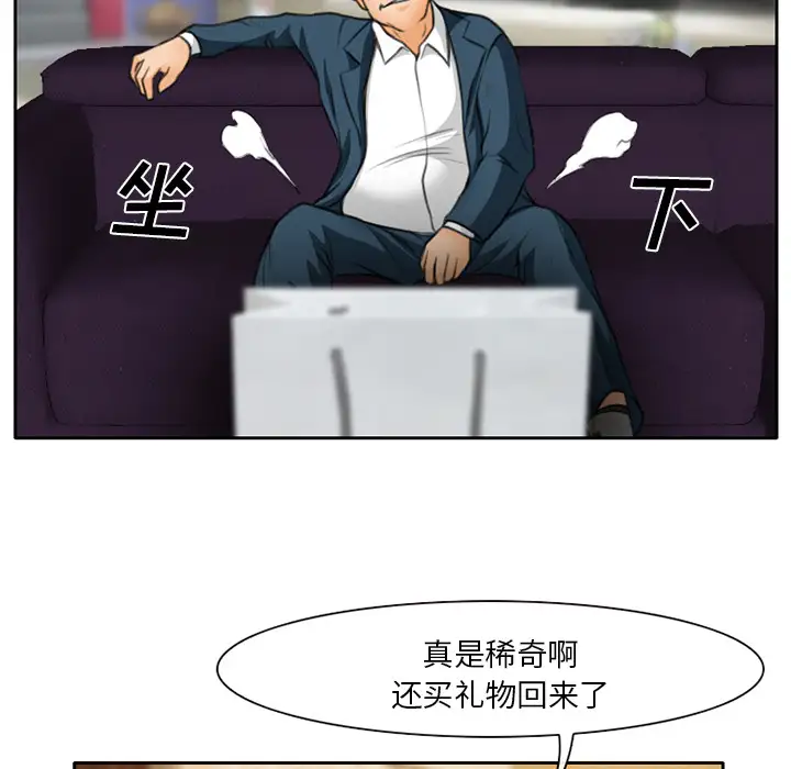 雷普利爱情第11话