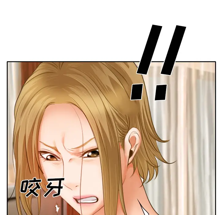 雷普利爱情第11话