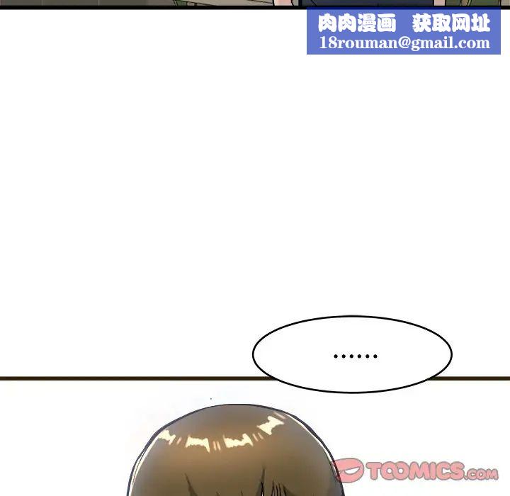 单身爸爸想恋爱第21话