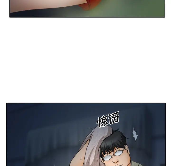 雷普利爱情第12话