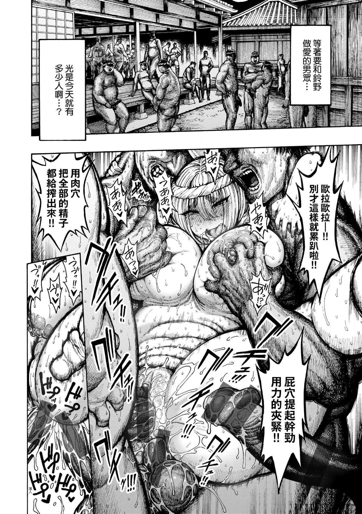 [昼寝]热帯夜[中国翻訳][DL版][昼寝]热帯夜[中国翻訳][DL版]