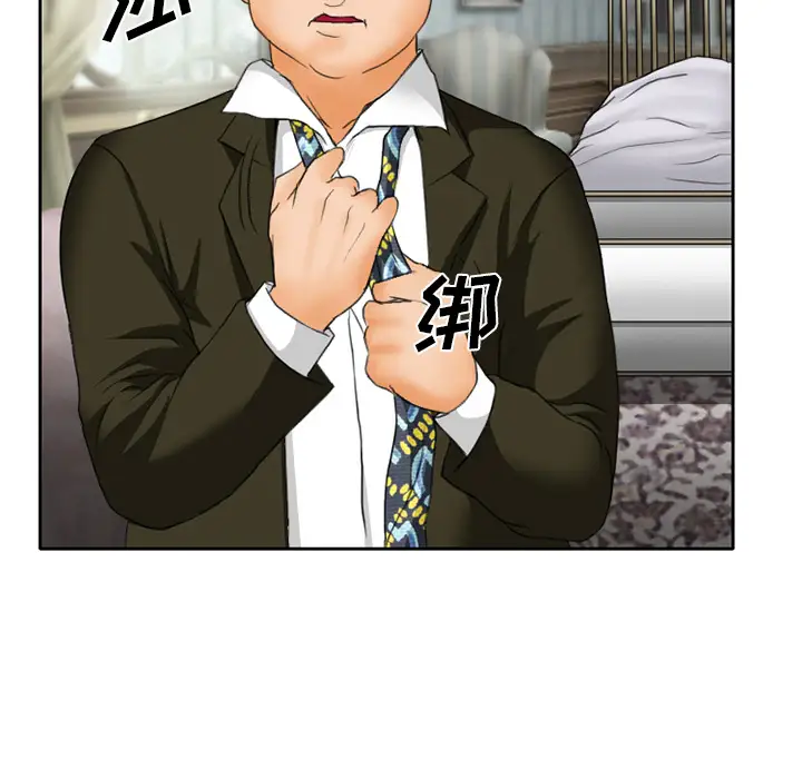 雷普利爱情第12话