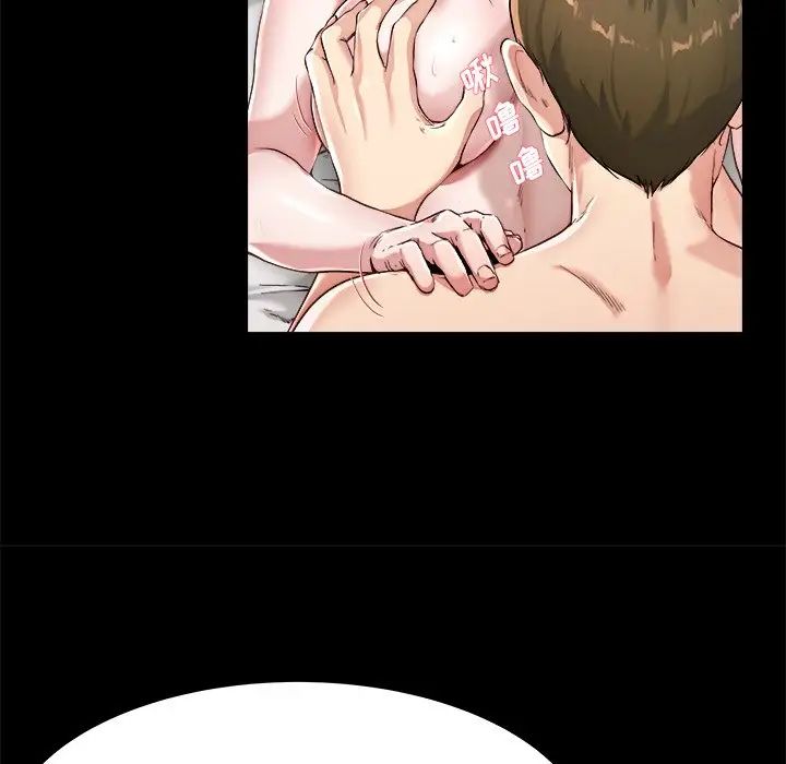 单身爸爸想恋爱第22话