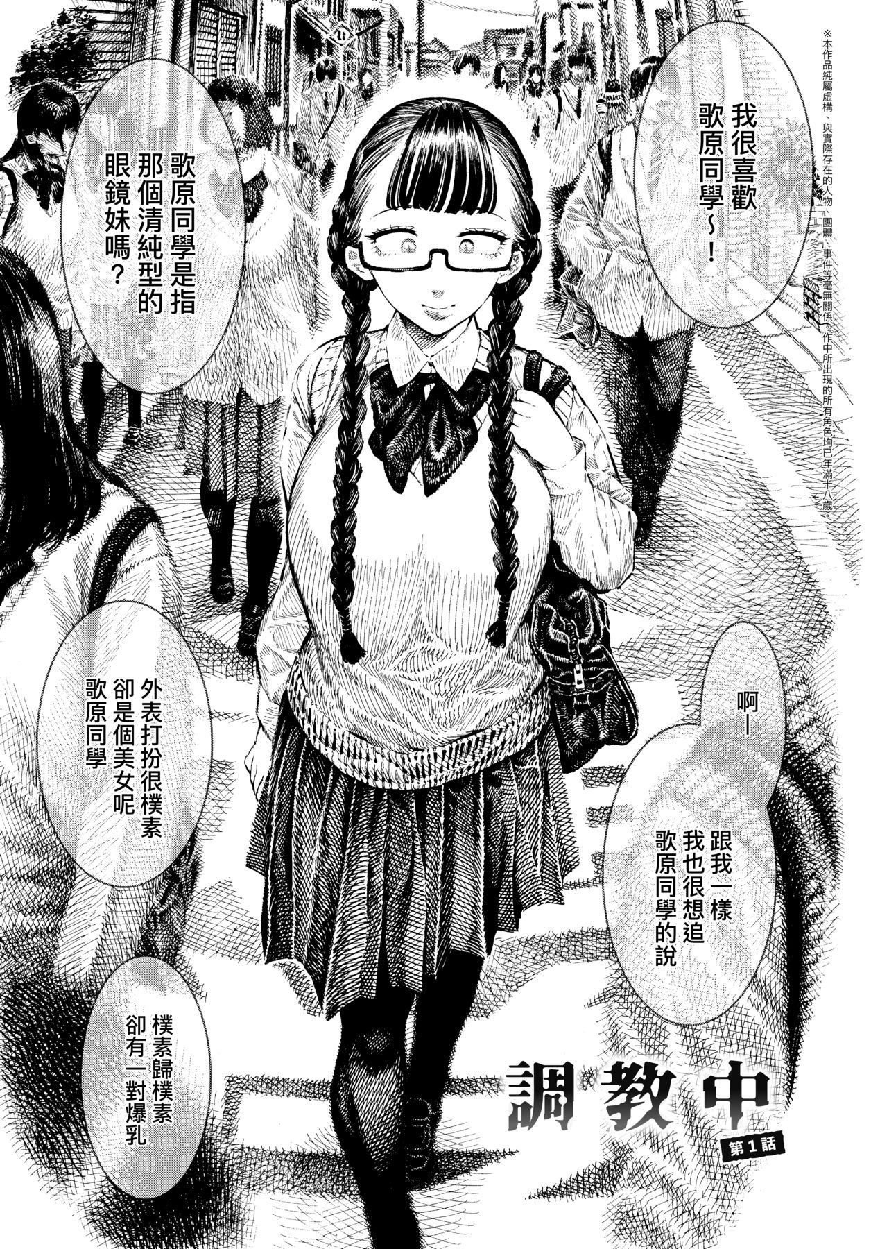 [昼寝]热帯夜[中国翻訳][DL版][昼寝]热帯夜[中国翻訳][DL版]