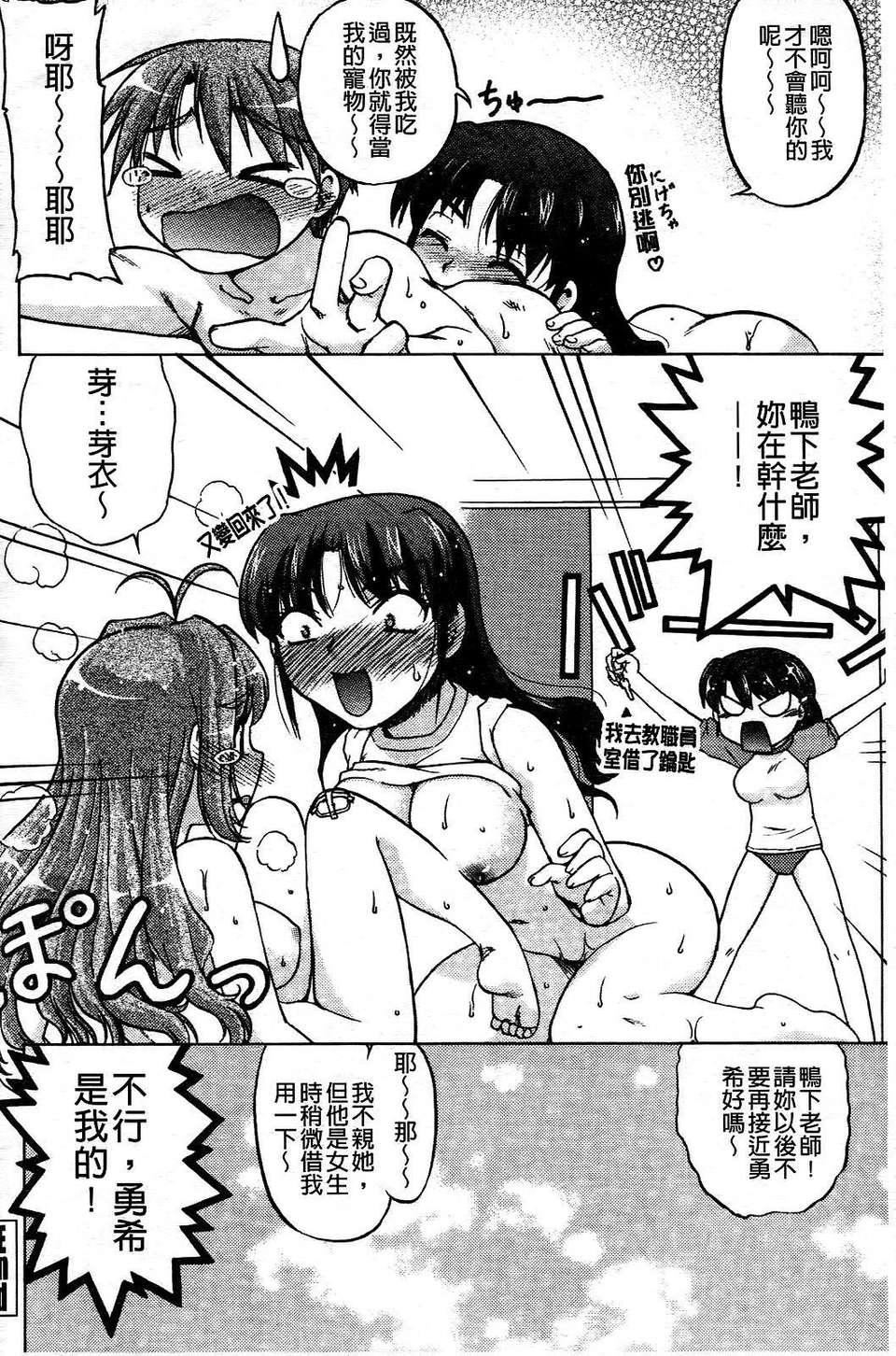 [岛本晴海]ちぇんじで！[岛本晴海]ちぇんじで！