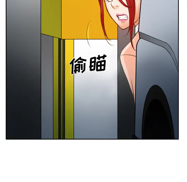 雷普利爱情第13话