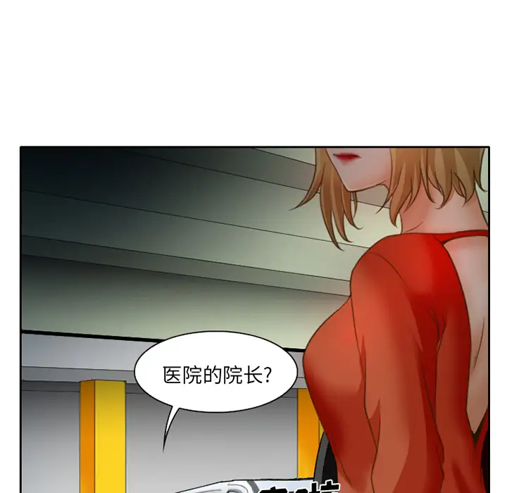 雷普利爱情第13话