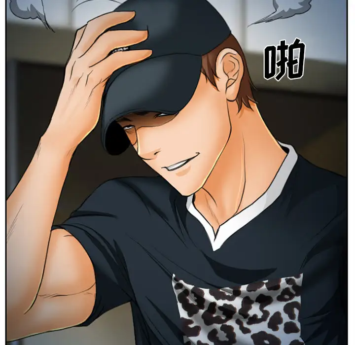 雷普利爱情第13话