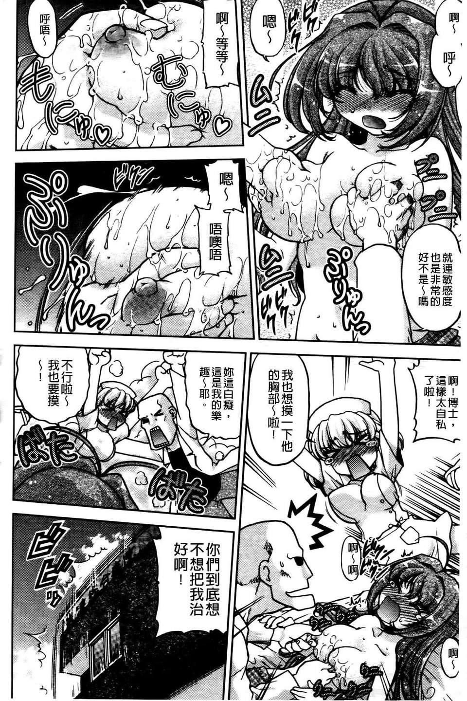 [島本晴海]ちぇんじで！[島本晴海]ちぇんじで！