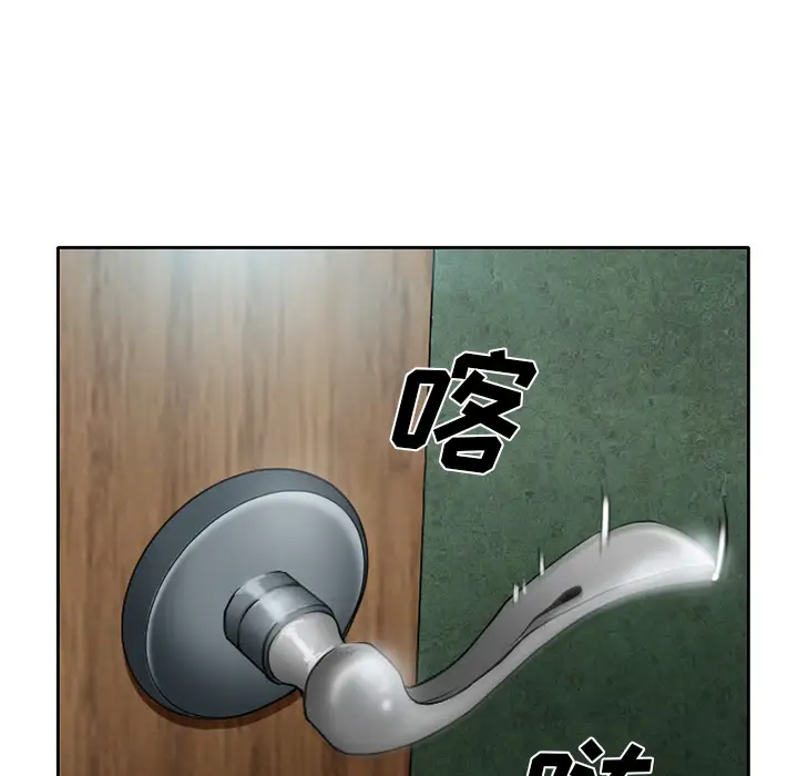 雷普利爱情第13话