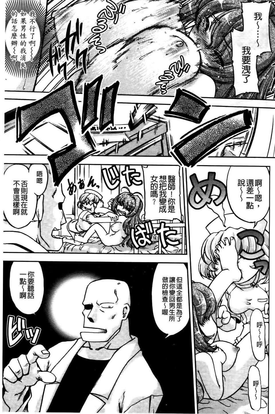 [岛本晴海]ちぇんじで！[岛本晴海]ちぇんじで！