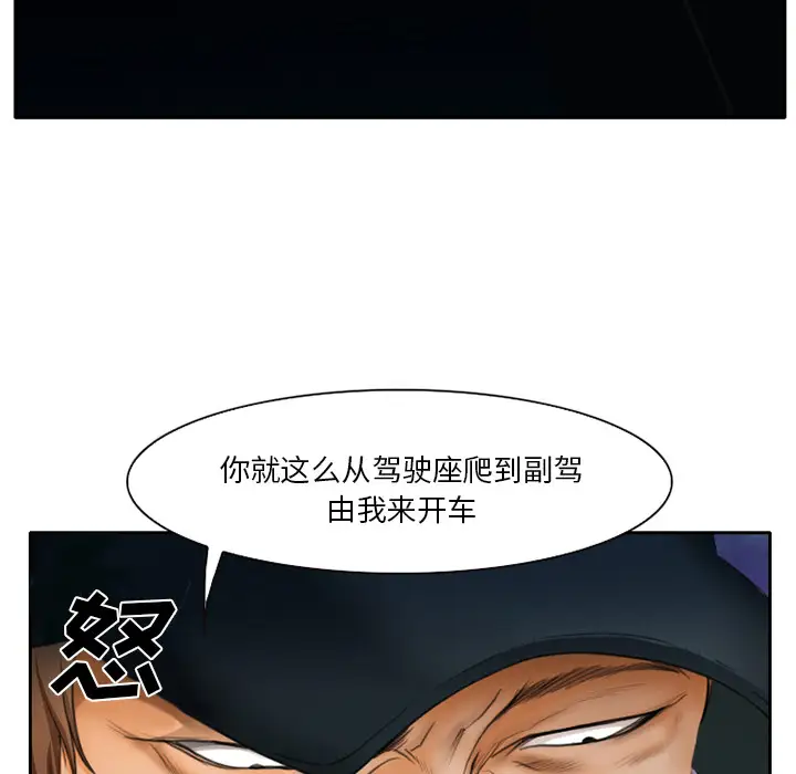 雷普利爱情第13话