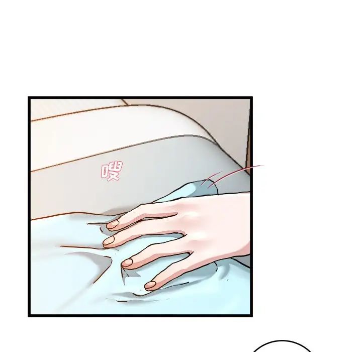 單身爸爸想戀愛第22話