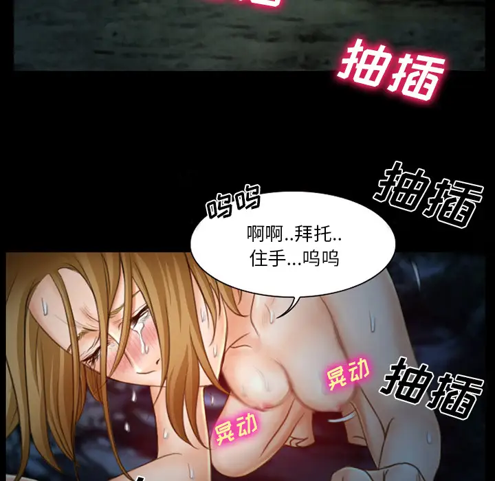 雷普利爱情第13话