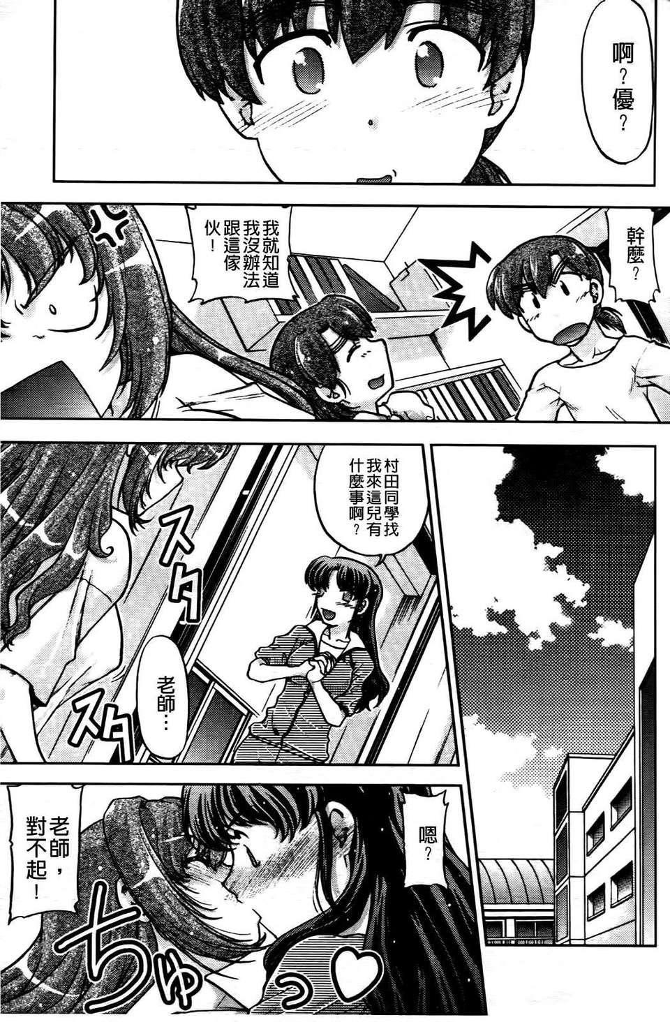 [岛本晴海]ちぇんじで！[岛本晴海]ちぇんじで！