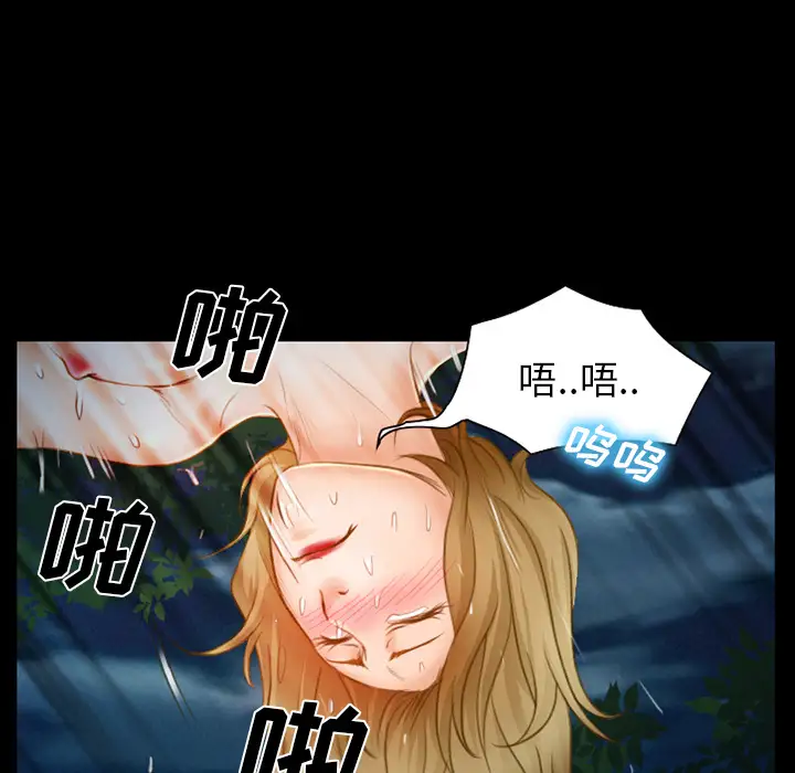 雷普利爱情第13话