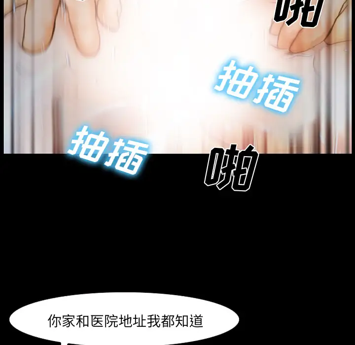 雷普利爱情第13话