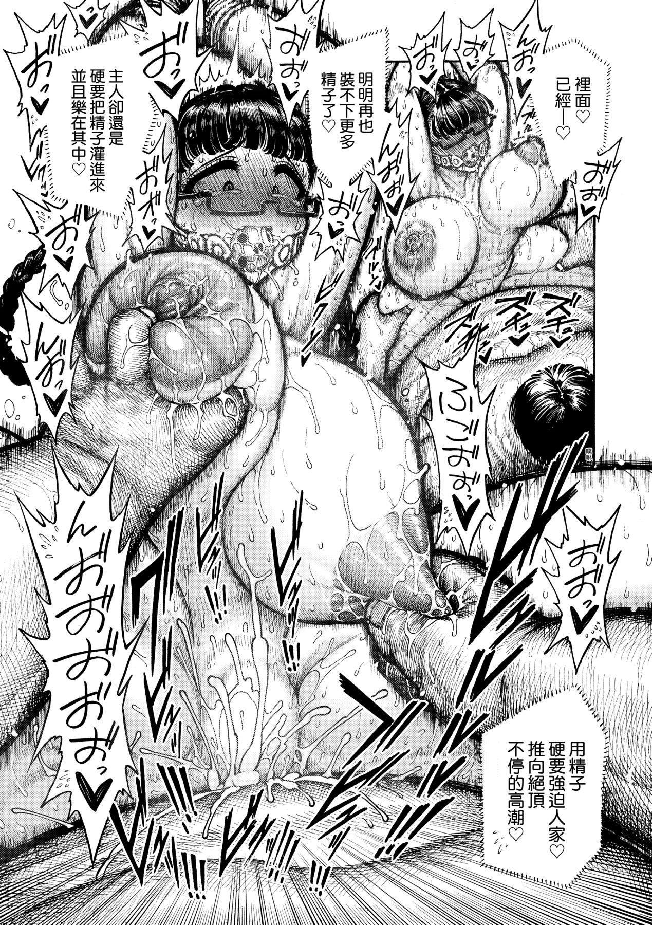 [昼寝]热帯夜[中国翻訳][DL版][昼寝]热帯夜[中国翻訳][DL版]