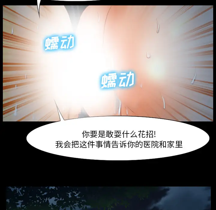 雷普利爱情第13话