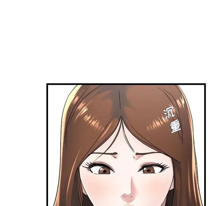 单身爸爸想恋爱第23话