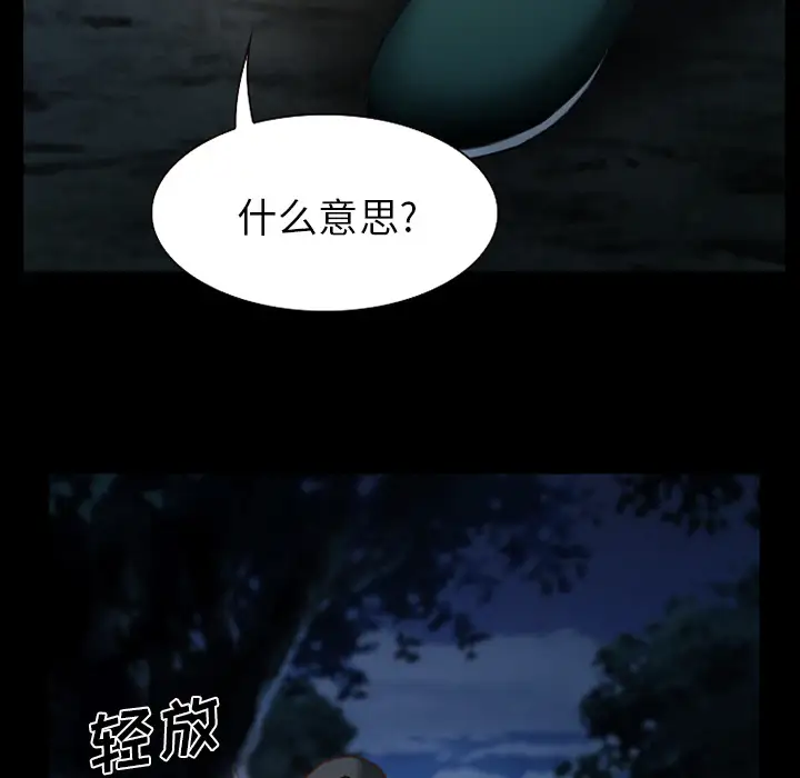 雷普利爱情第13话