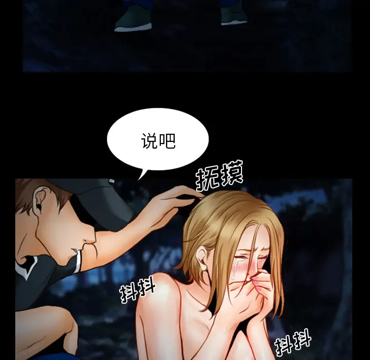 雷普利爱情第13话