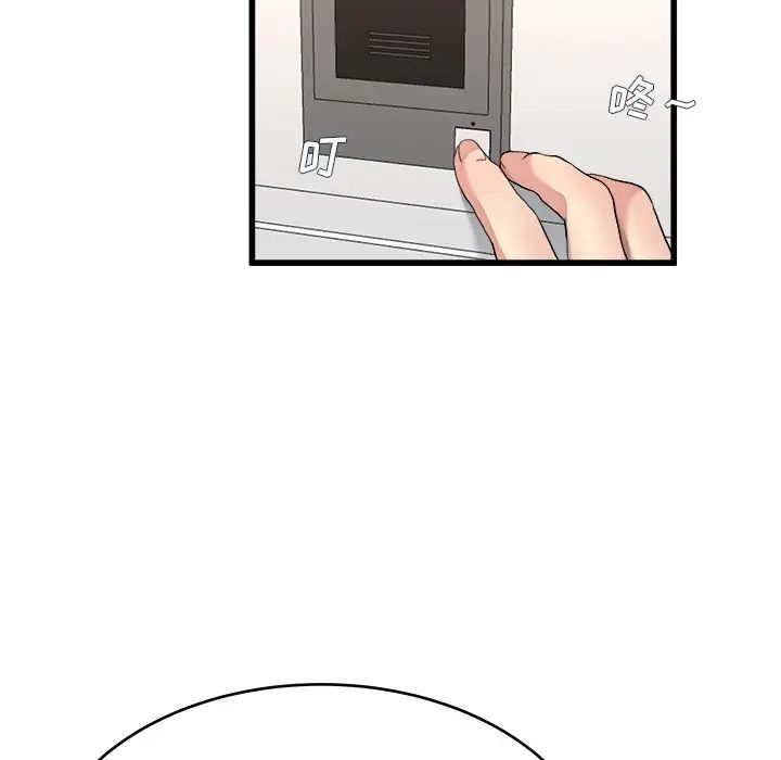 單身爸爸想戀愛第23話